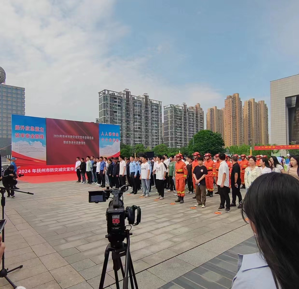 应急演练1.jpg